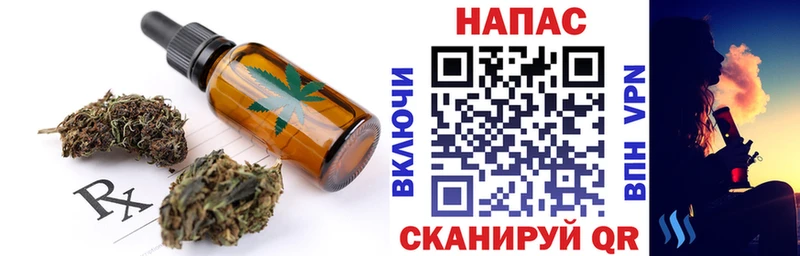 Купить где Кимовск Canna-Cookies конопля