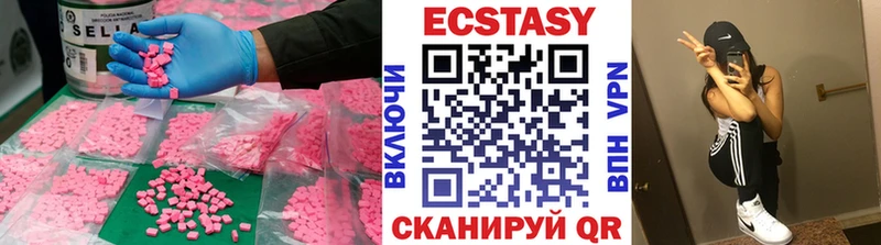 Купить  Кимовск  ЭКСТАЗИ Cube 