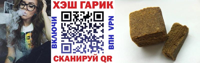 ГАШИШ Ice-O-Lator  Купить где  Кимовск 