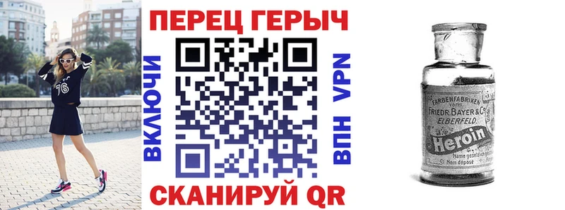 Купить  Кимовск  Героин VHQ 