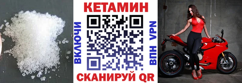 Купить  Кимовск  Кетамин ketamine 