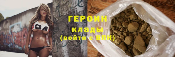 мяу мяу мука Горнозаводск