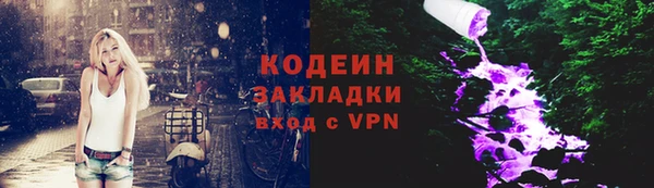 меф Горно-Алтайск