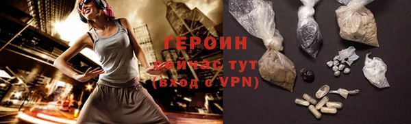 скорость Горняк