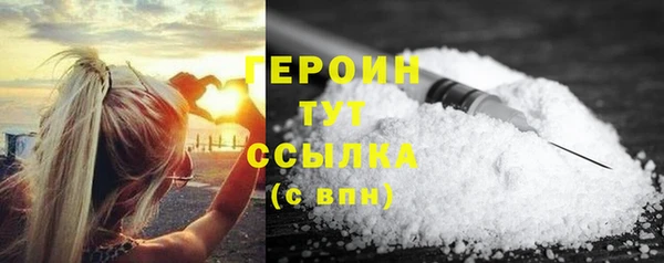 меф Горно-Алтайск