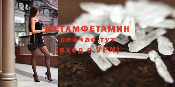 скорость Горняк