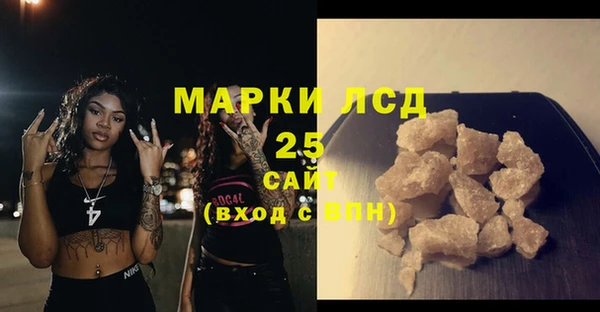 мяу мяу мука Горнозаводск