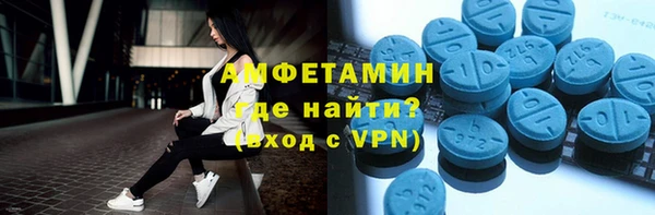 меф Горно-Алтайск