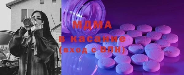 меф Горно-Алтайск