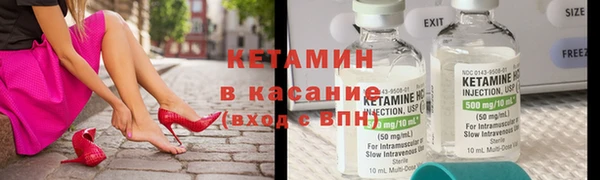 меф Горно-Алтайск