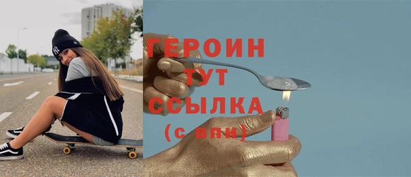 меф Горно-Алтайск
