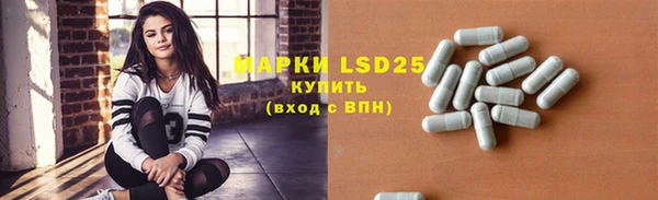 мяу мяу мука Горнозаводск