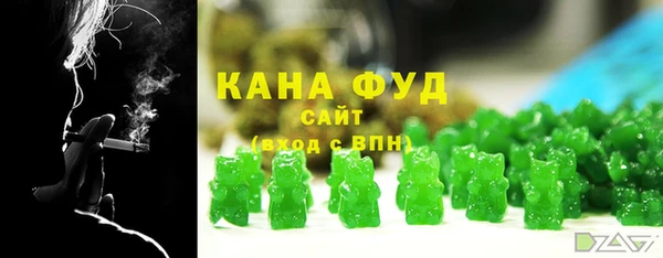 мяу мяу мука Горнозаводск