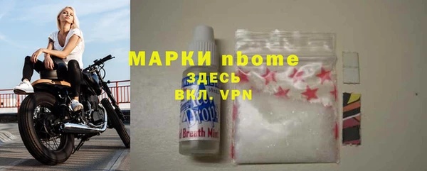 мяу мяу мука Горнозаводск