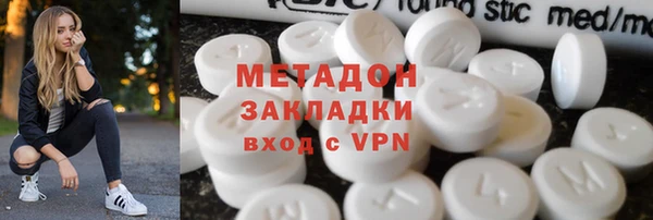 мяу мяу мука Горнозаводск