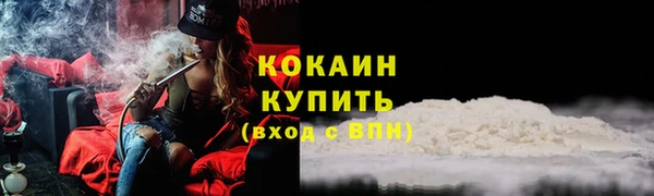 скорость Горняк