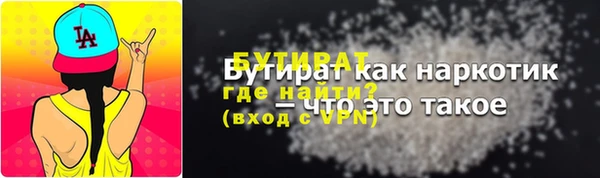 скорость Горняк