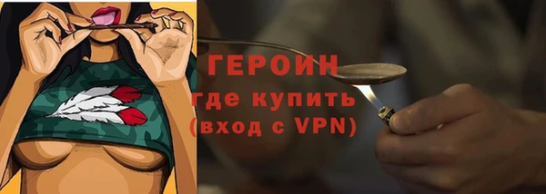 меф Горно-Алтайск