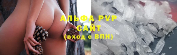 меф Горно-Алтайск