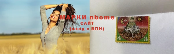 скорость Горняк