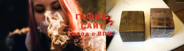 меф Горно-Алтайск