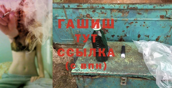 мяу мяу мука Горнозаводск