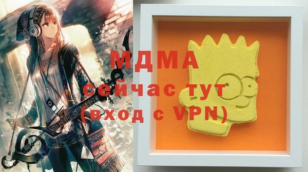 скорость Горняк