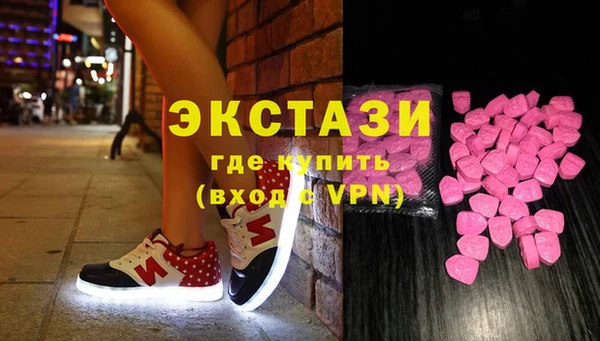 меф Горно-Алтайск