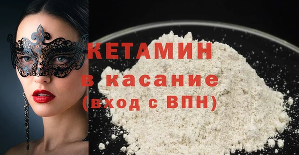 мяу мяу мука Горнозаводск