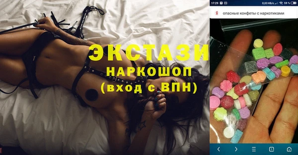 скорость Горняк