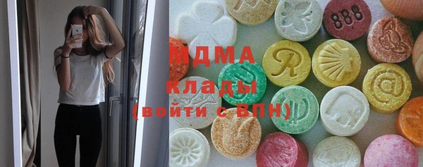 меф Горно-Алтайск