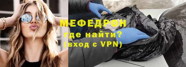 скорость Горняк