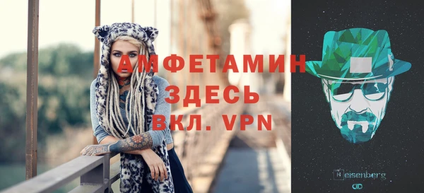 меф Горно-Алтайск