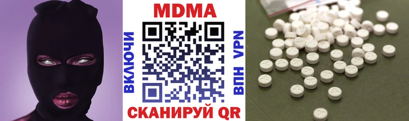 Купить закладки  Кимовск  MDMA Molly 