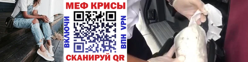 Мефедрон VHQ  Кимовск 