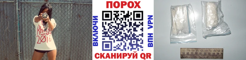 МЕТАМФЕТАМИН витя  Купить где  Кимовск 